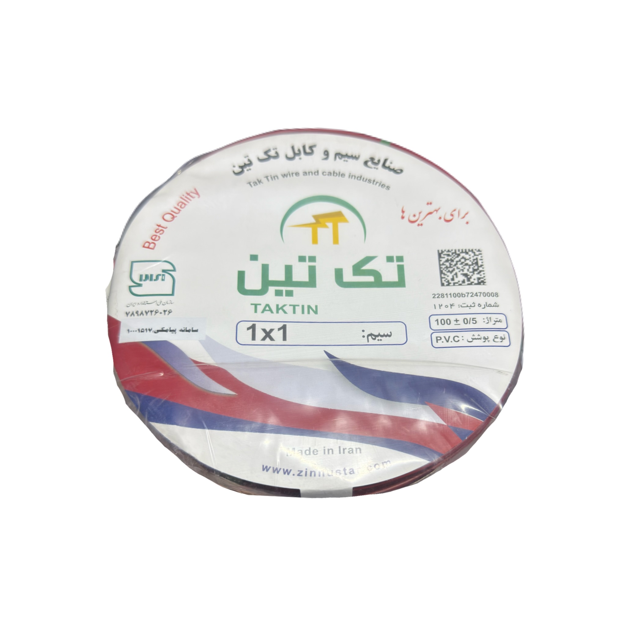 سیم افشان 1*1 تک تین