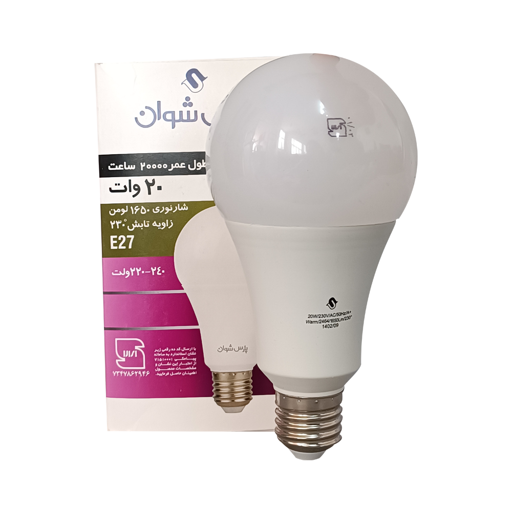 لامپ LED حبابی 20 وات E27 آفتابی شوان