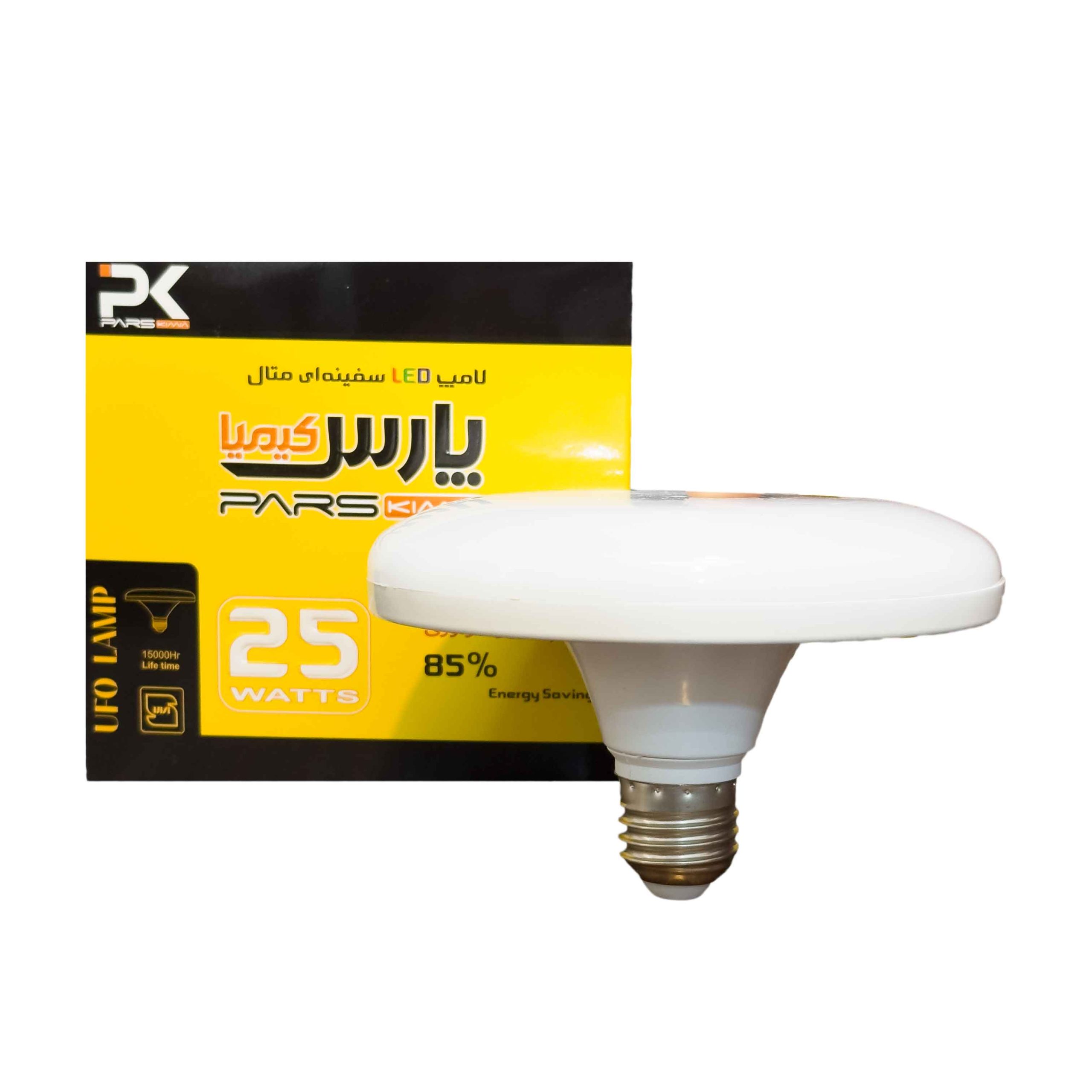 لامپ LED سفینه ای 25 وات E27 مهتابی( متال) پارس کیمیا