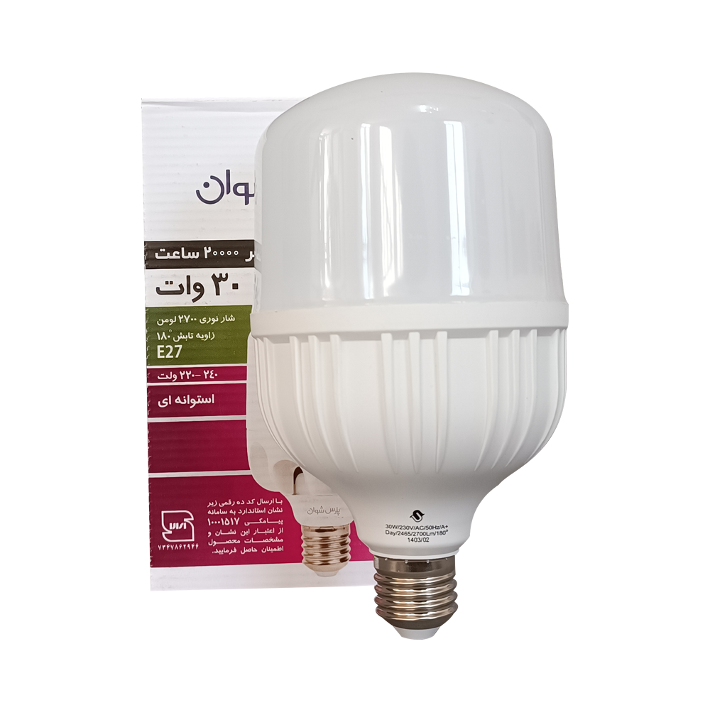 لامپ LED استوانه 30 وات E27 مهتابی شوان