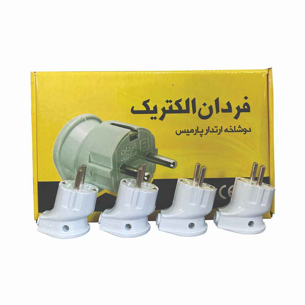 دوشاخه پارمیس فردان