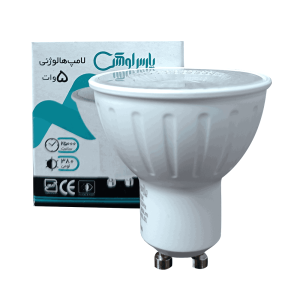 هالوژن 5SMD وات GU10 مات آفتابی پارس لوکس