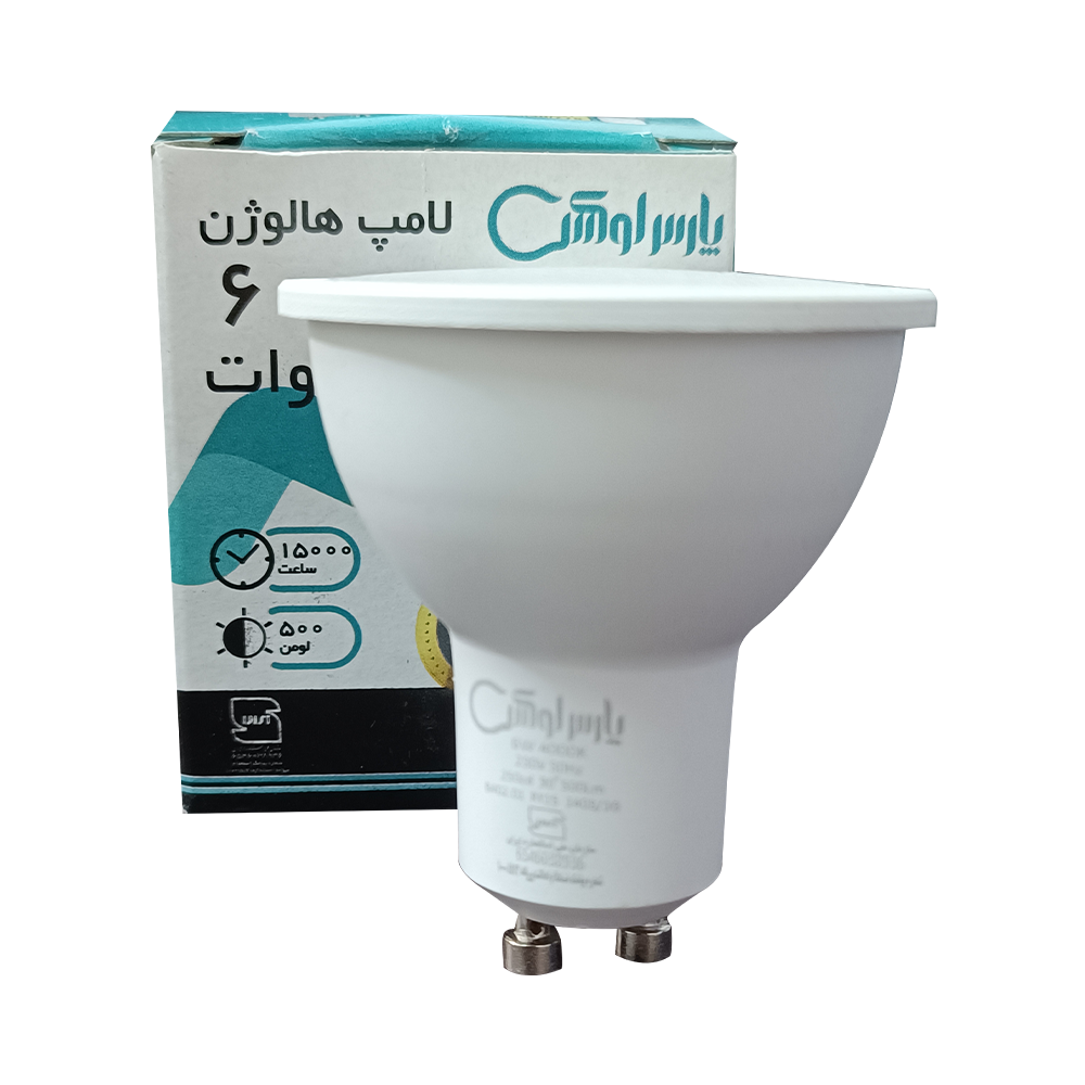هالوژن 6SMD وات GU10 مات مهتابی پارس لوکس