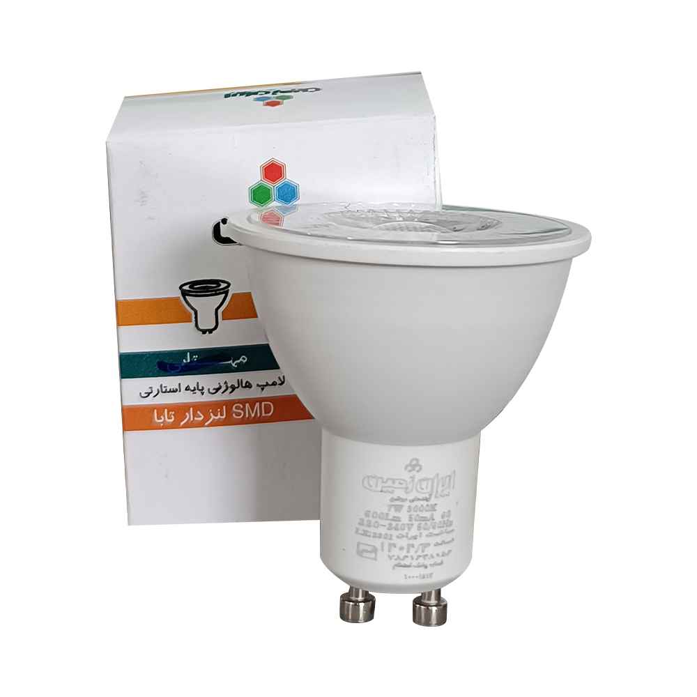 هالوژن 7SMD وات GU10 لنز دار بدون سوکت مهتابی ایران زمین(تابا)/ پارس سهیل