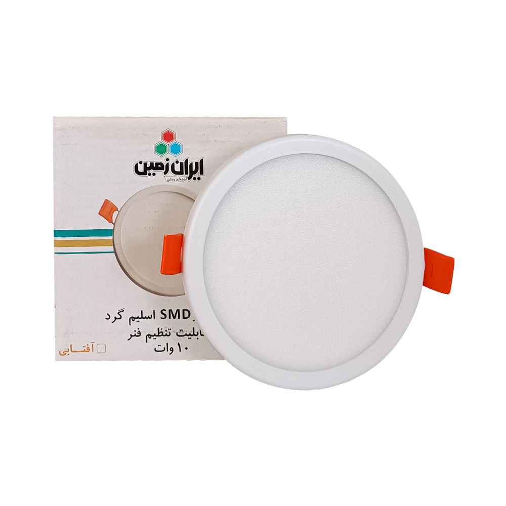 پنل SMD توکار دور سرامیک 10 وات فنر متغییر گرد آفتابی ایران زمین
