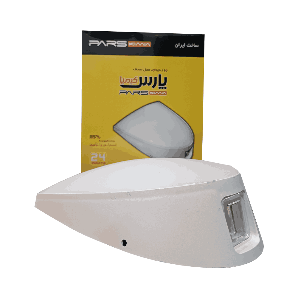 چراغ 24LED وات (صدف) مهتابی پارس کیمیا