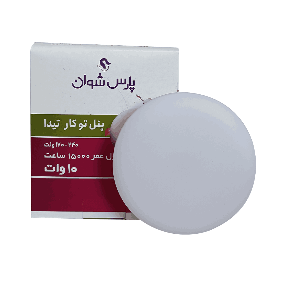 پنل SMD توکار فول لایت 10 وات فنر متغییر گرد مهتابی شوان(تیدا)
